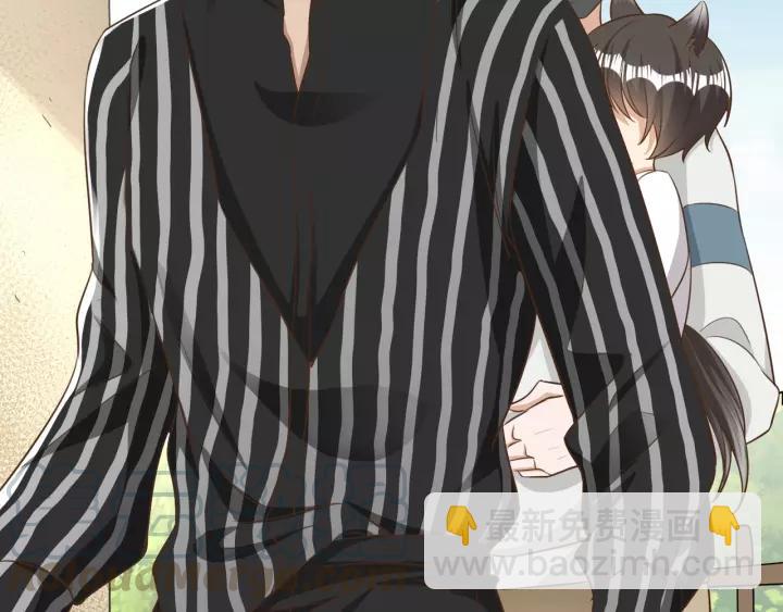 引狼入室 - 第58話 拿回屬於我的東西！(1/2) - 2