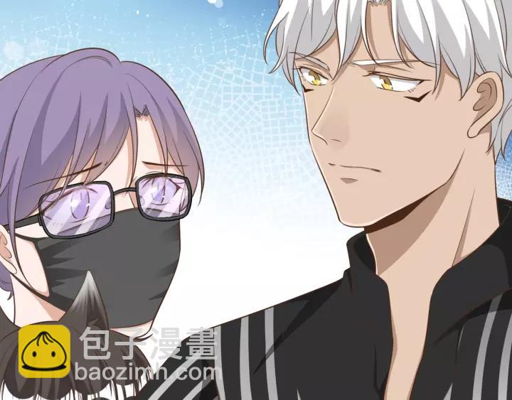 引狼入室 - 第58話 拿回屬於我的東西！(1/2) - 1