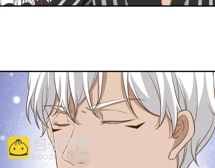 引狼入室 - 第58話 拿回屬於我的東西！(1/2) - 2