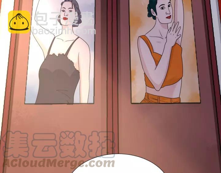 引狼入室 - 第58話 拿回屬於我的東西！(1/2) - 6