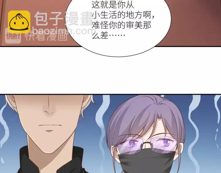 引狼入室 - 第58話 拿回屬於我的東西！(1/2) - 7