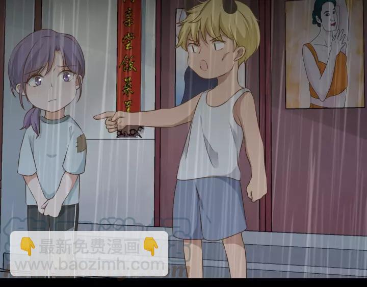 引狼入室 - 第58話 拿回屬於我的東西！(2/2) - 6