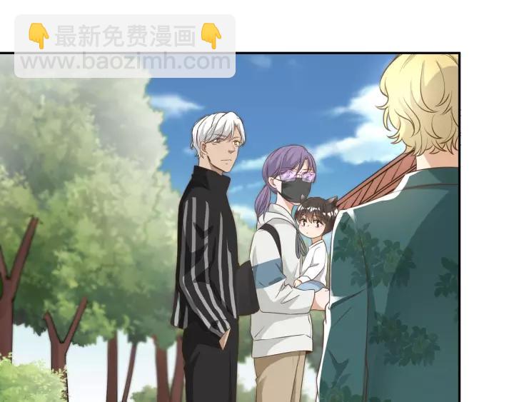 引狼入室 - 第58話 拿回屬於我的東西！(2/2) - 2