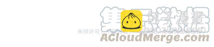 引狼入室 - 第58話 拿回屬於我的東西！(2/2) - 6