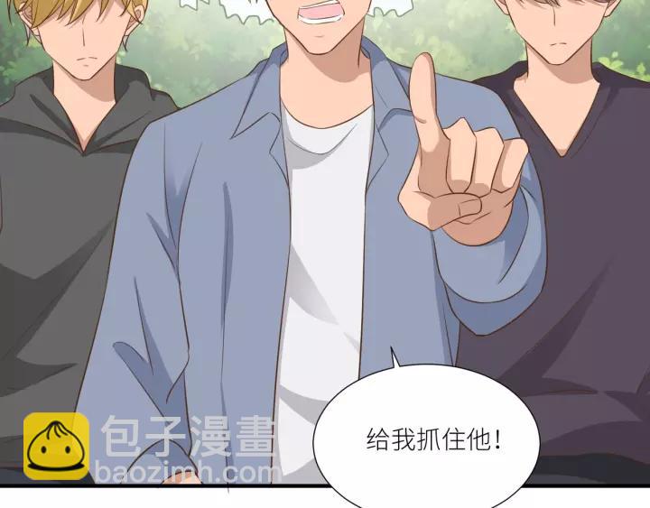 引狼入室 - 第58話 拿回屬於我的東西！(1/2) - 8