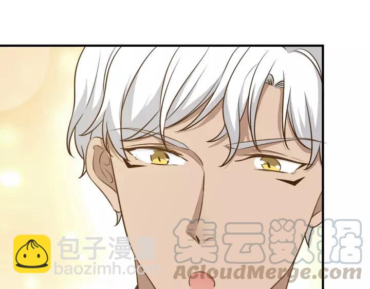 引狼入室 - 第60話 甜蜜的止痛方法？(1/2) - 2