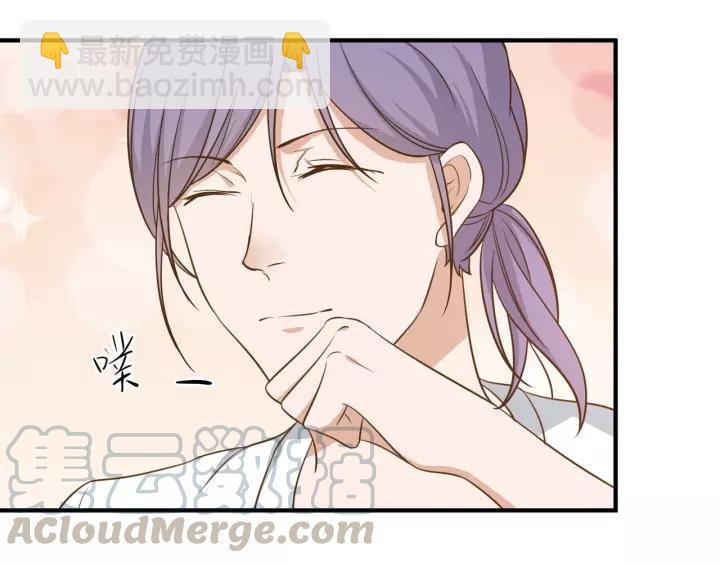 引狼入室 - 第60話 甜蜜的止痛方法？(1/2) - 5