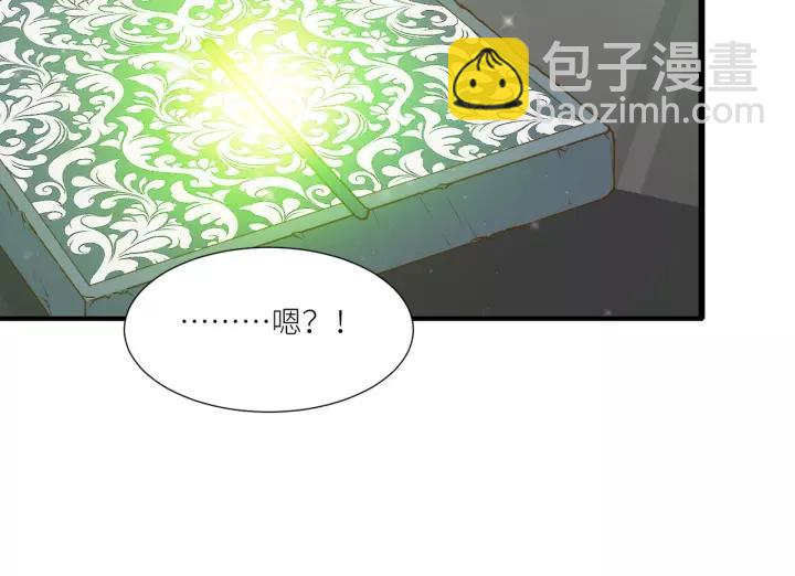 引狼入室 - 第60話 甜蜜的止痛方法？(1/2) - 2