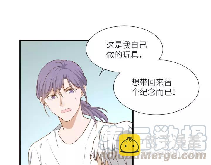 引狼入室 - 第60話 甜蜜的止痛方法？(1/2) - 4