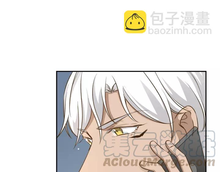 引狼入室 - 第60話 甜蜜的止痛方法？(1/2) - 8