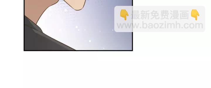 引狼入室 - 第60話 甜蜜的止痛方法？(1/2) - 5