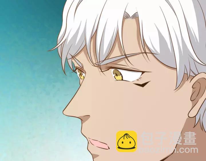 引狼入室 - 第60話 甜蜜的止痛方法？(2/2) - 2