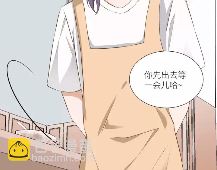 引狼入室 - 第62話 不許你騙我！(1/2) - 3