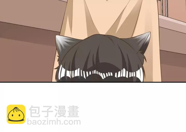 引狼入室 - 第62話 不許你騙我！(1/2) - 4