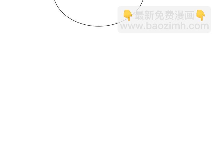 引狼入室 - 第62話 不許你騙我！(1/2) - 7