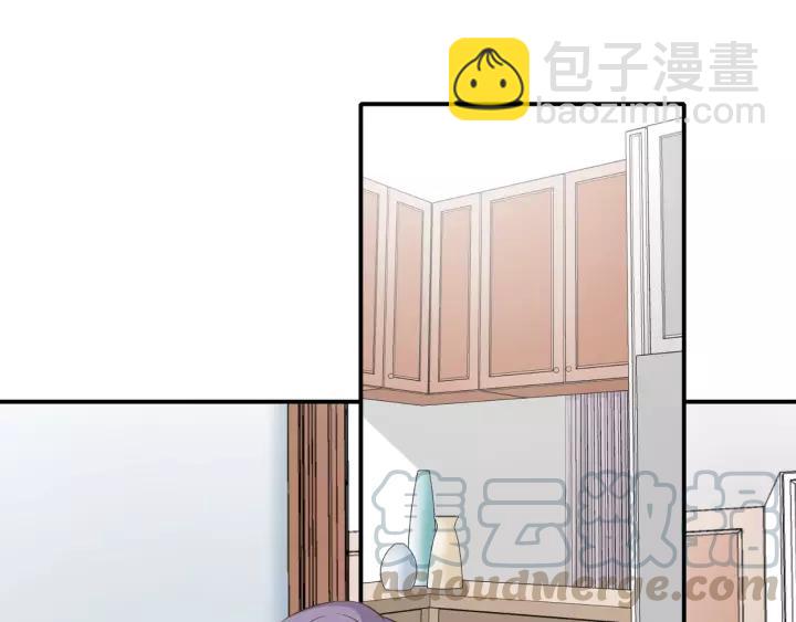 引狼入室 - 第62話 不許你騙我！(1/2) - 4