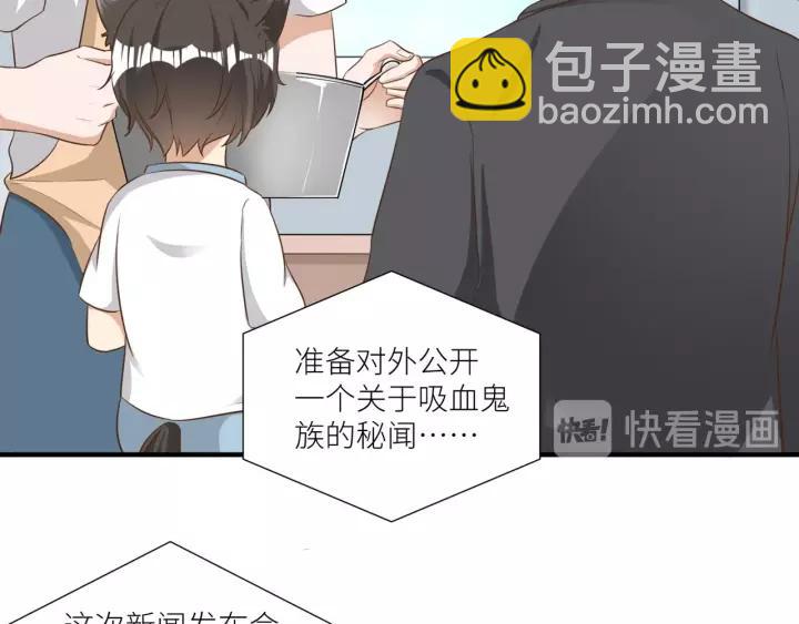 引狼入室 - 第62話 不許你騙我！(1/2) - 1