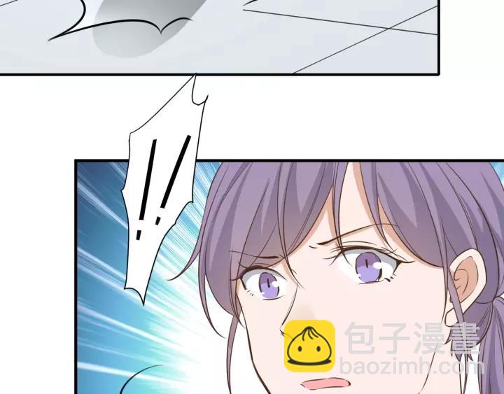 引狼入室 - 第62話 不許你騙我！(1/2) - 2