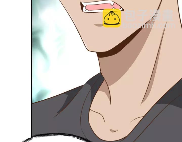 引狼入室 - 第62話 不許你騙我！(2/2) - 4