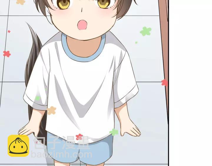 引狼入室 - 第62話 不許你騙我！(1/2) - 1