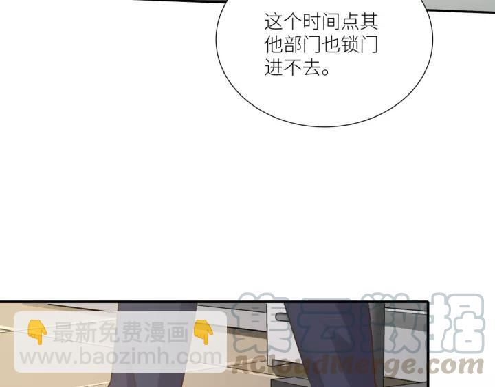 引狼入室 - 番外4 你必須休息！(1/2) - 2