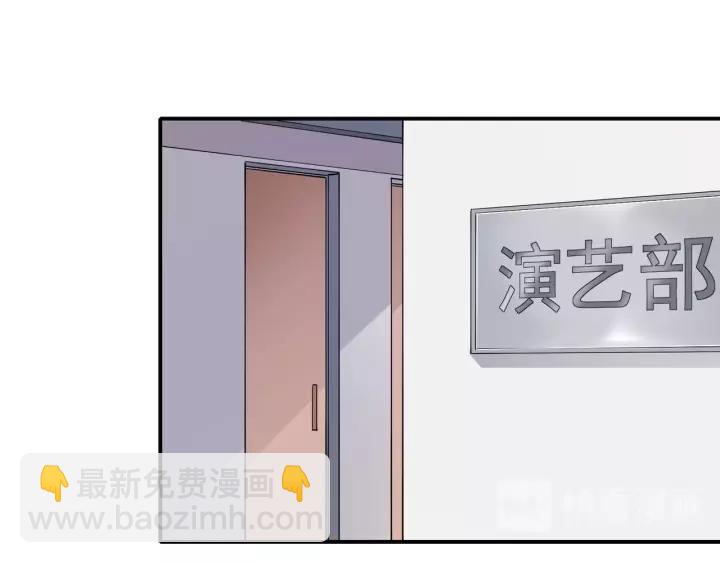 引狼入室 - 番外4 你必須休息！(1/2) - 4