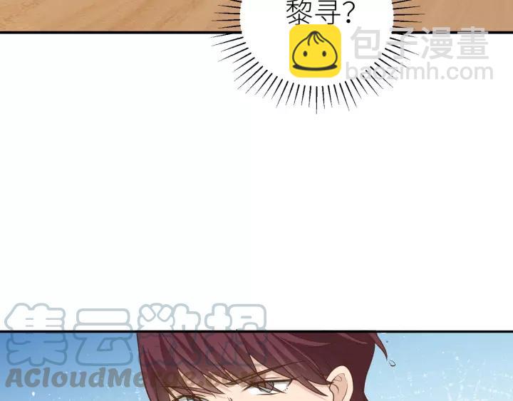 引狼入室 - 番外4 你必須休息！(1/2) - 3