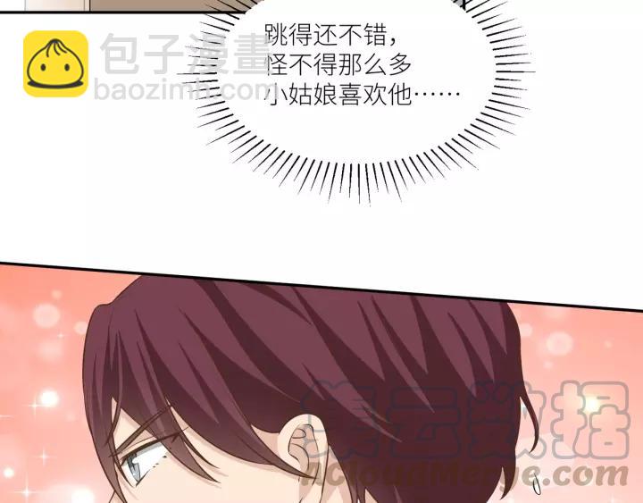 引狼入室 - 番外4 你必須休息！(1/2) - 1