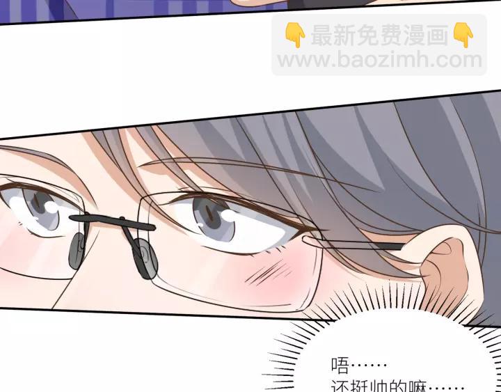 引狼入室 - 番外4 你必須休息！(1/2) - 3