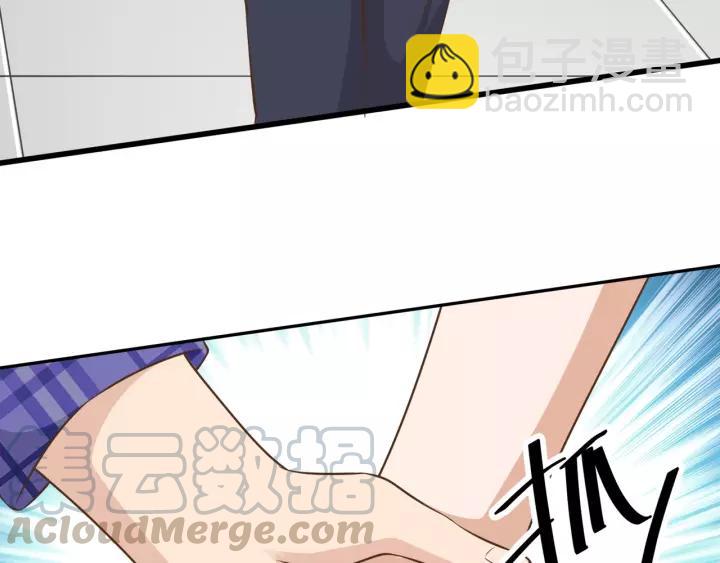 引狼入室 - 番外4 你必須休息！(1/2) - 7