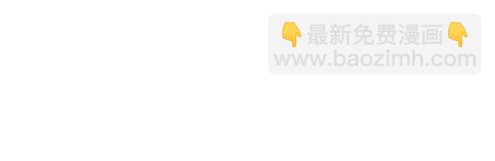 引狼入室 - 番外4 你必須休息！(1/2) - 1