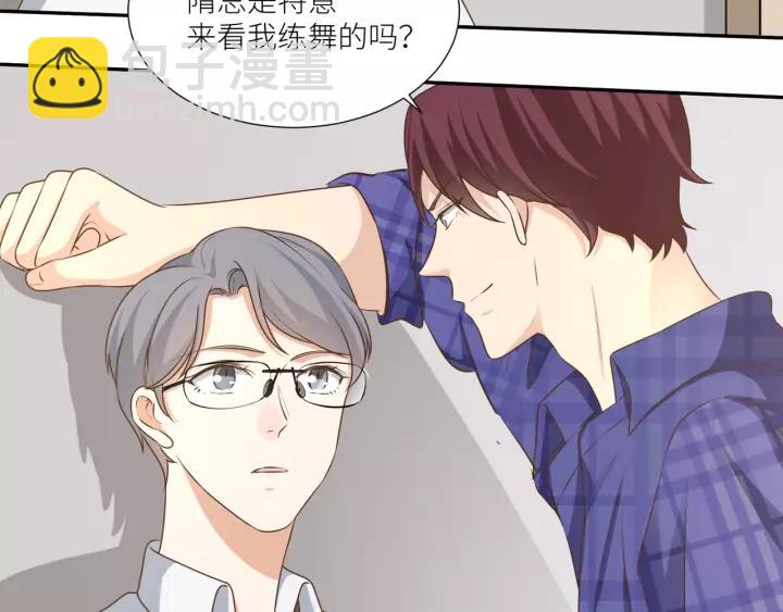 引狼入室 - 番外4 你必須休息！(1/2) - 3