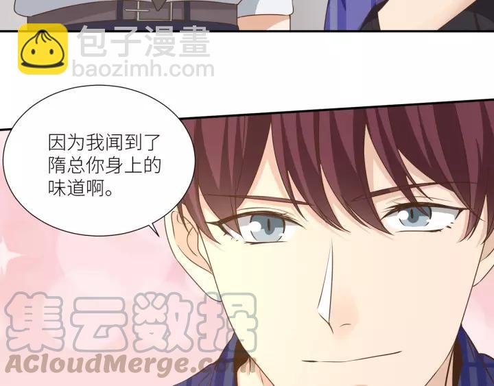 引狼入室 - 番外4 你必須休息！(1/2) - 5