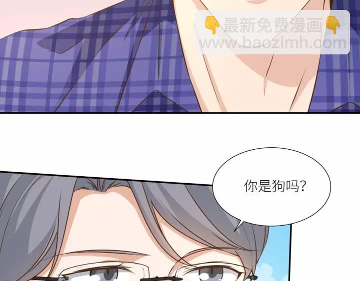 引狼入室 - 番外4 你必須休息！(1/2) - 6