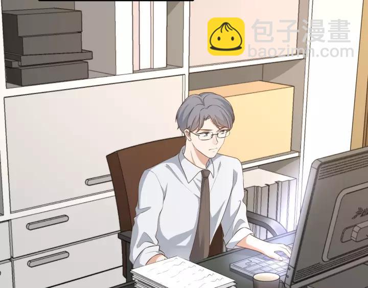 引狼入室 - 番外4 你必須休息！(1/2) - 5