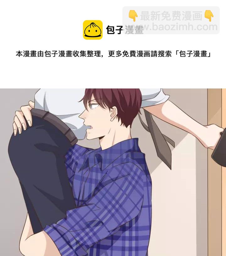 引狼入室 - 番外4 你必須休息！(2/2) - 5