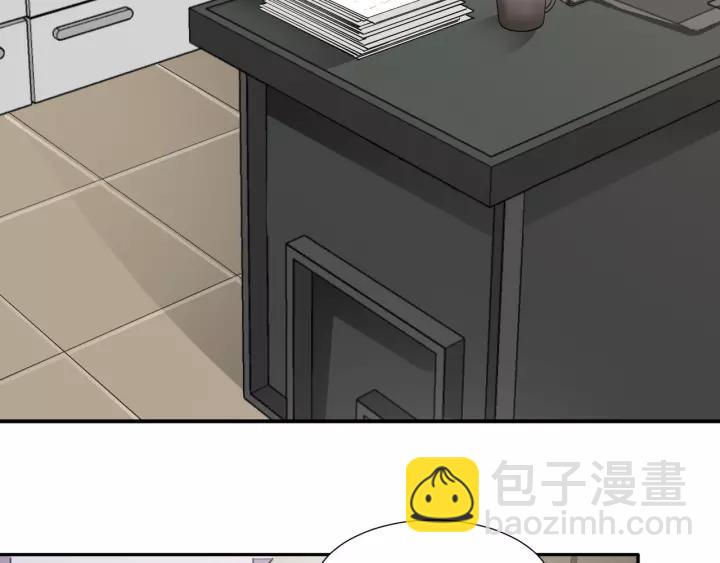 引狼入室 - 番外4 你必須休息！(1/2) - 6