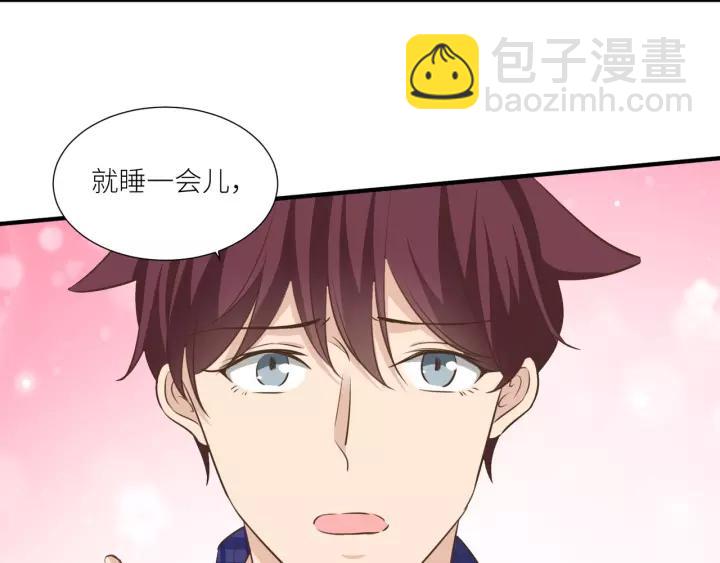 引狼入室 - 番外4 你必須休息！(2/2) - 6