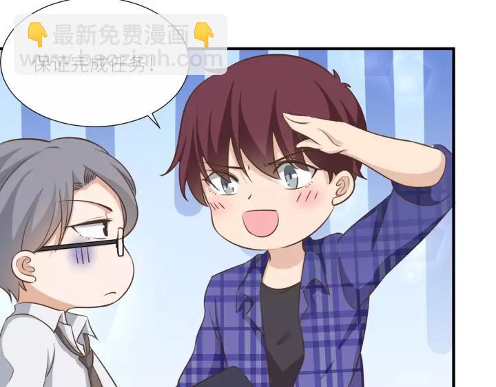 引狼入室 - 番外4 你必須休息！(2/2) - 4