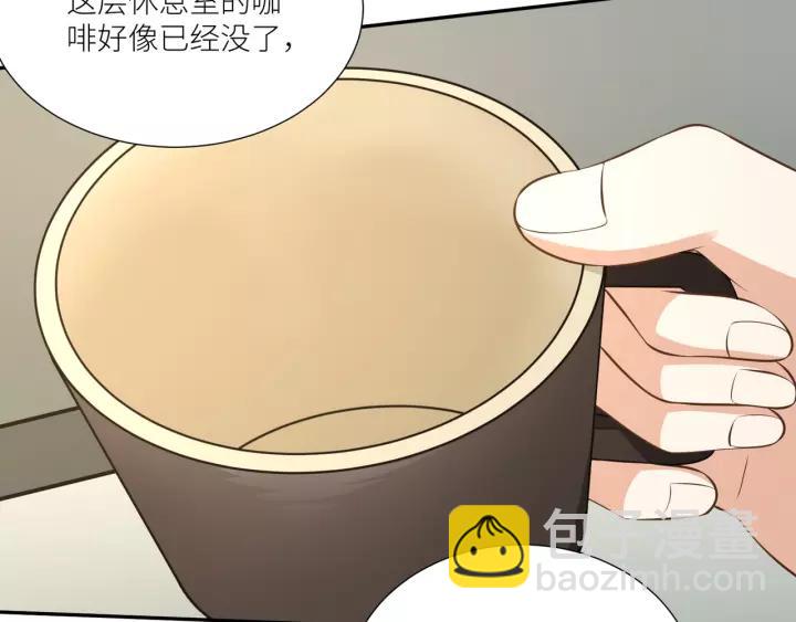 引狼入室 - 番外4 你必須休息！(1/2) - 1