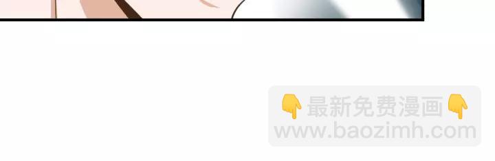 引狼入室 - 第65話 不等了，去救他(1/2) - 7