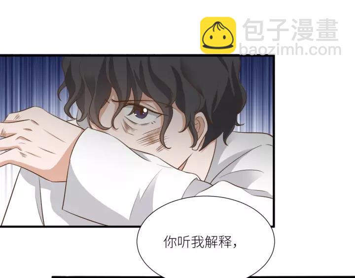 引狼入室 - 第65話 不等了，去救他(1/2) - 8