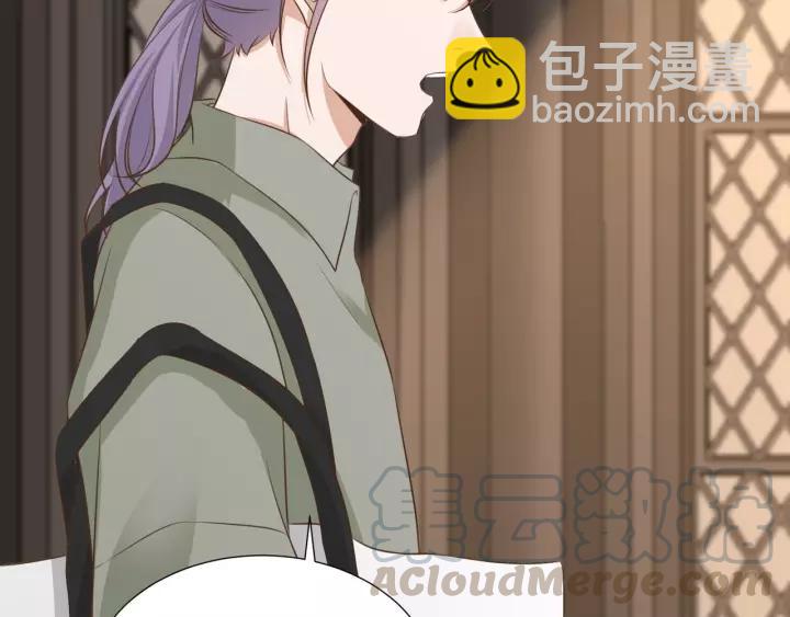 引狼入室 - 第65話 不等了，去救他(1/2) - 7