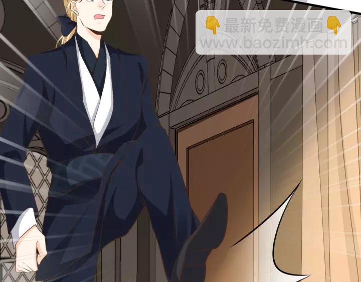 引狼入室 - 第65話 不等了，去救他(1/2) - 7