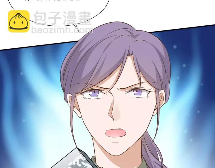 引狼入室 - 第65話 不等了，去救他(2/2) - 2