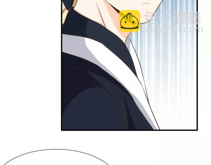 引狼入室 - 第65話 不等了，去救他(2/2) - 6