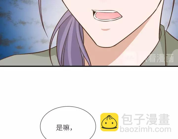 引狼入室 - 第65話 不等了，去救他(2/2) - 8