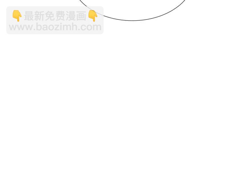 引狼入室 - 第65話 不等了，去救他(2/2) - 2