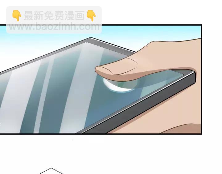 引狼入室 - 第65話 不等了，去救他(2/2) - 2