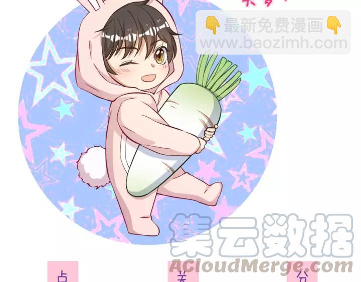 引狼入室 - 第65話 不等了，去救他(2/2) - 7